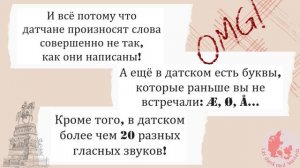 7 советов для изучения датского языка