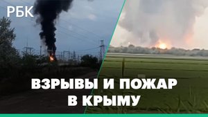 Рядом с селом на севере Крыма взрываются боеприпасы, два человека пострадали