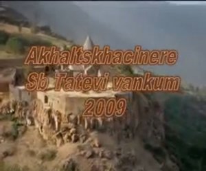 Ахалцихе, Грузия, Джавахк, The Monastery of Tatev, Pilgrimage