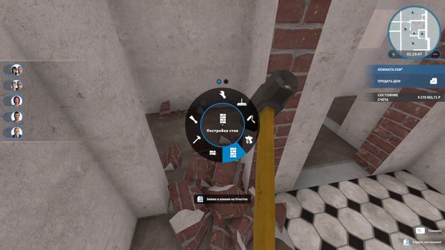 Прохождение игры House Flipper часть 1. Ремонт дома близнеца на продажу