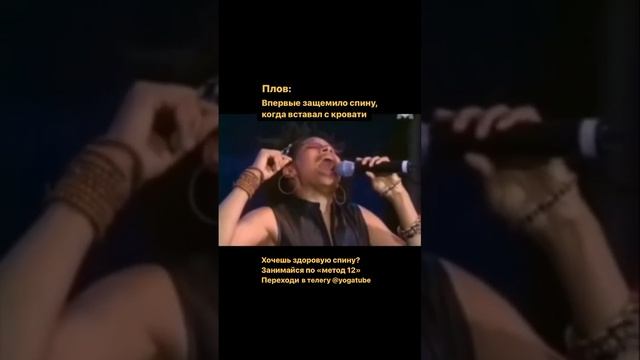 Защемило спину