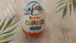 Киндер сюрприз макси / Kinder surprise maxi