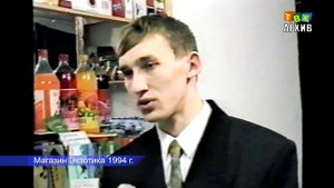 Экзотика 90-х Аша