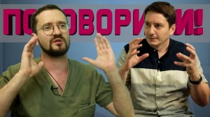 Поговорили про Анализ техники бега. Мифы и заблуждения