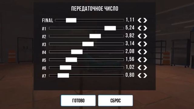 Дрифт настройка на сильвию с15 смотреть онлайн