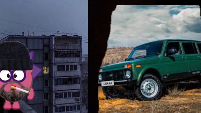 Твоя машина это: смотреть онлайн