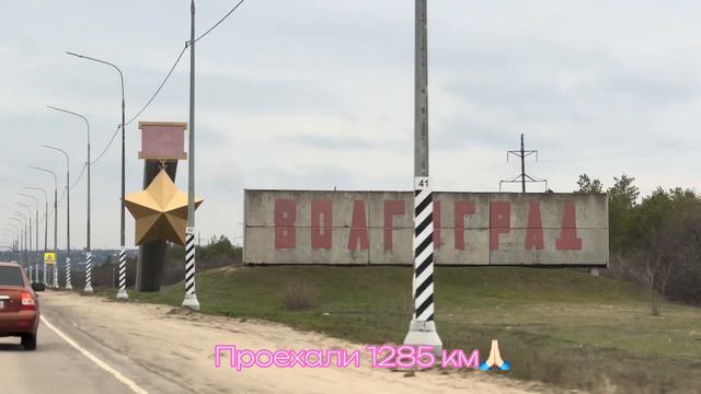 VLOG ДОРОГА В СОЧИ на машине🩷. Сочи в декабре.Адлер.Олимпийский парк✨С подругой на море 👯♀️