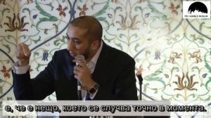 АР РАХМААН - ВСЕМИЛОСТИВИЯ - Нуман Али Хан