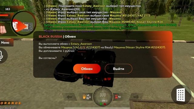 скам на Приору ППС блек Раша смотреть онлайн