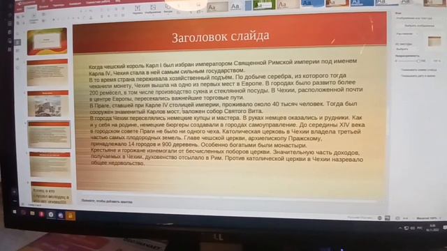 видео про гуситское движение в чехии смотреть онлайн