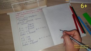 Простые задачи на деление