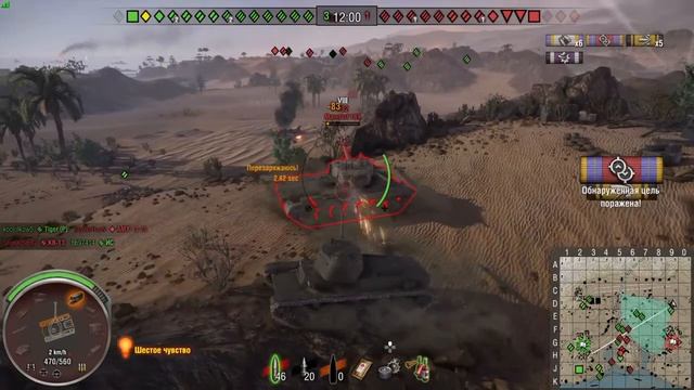 Т-50-2 - Недо-воин / WoT PS4 смотреть онлайн