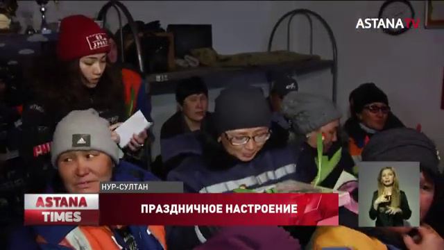 Жасотановцы поздравили работниц коммунальных служб Нур-Султана с 8 марта смотреть онлайн