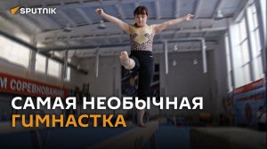 Гимнастка с синдромом Дауна покоряет международные соревнования
