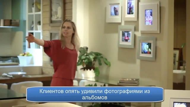 Как продать дом с помощью Facebook смотреть онлайн