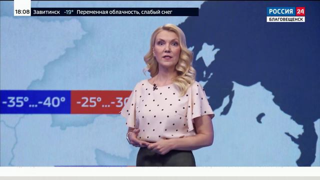 Очаг арктического холода расположился и над Амурской областью