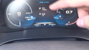 HAVAL H6 ALL NEW 2019.РЕАЛЬНЫЙ РАСХОД ТОПЛИВА!!!