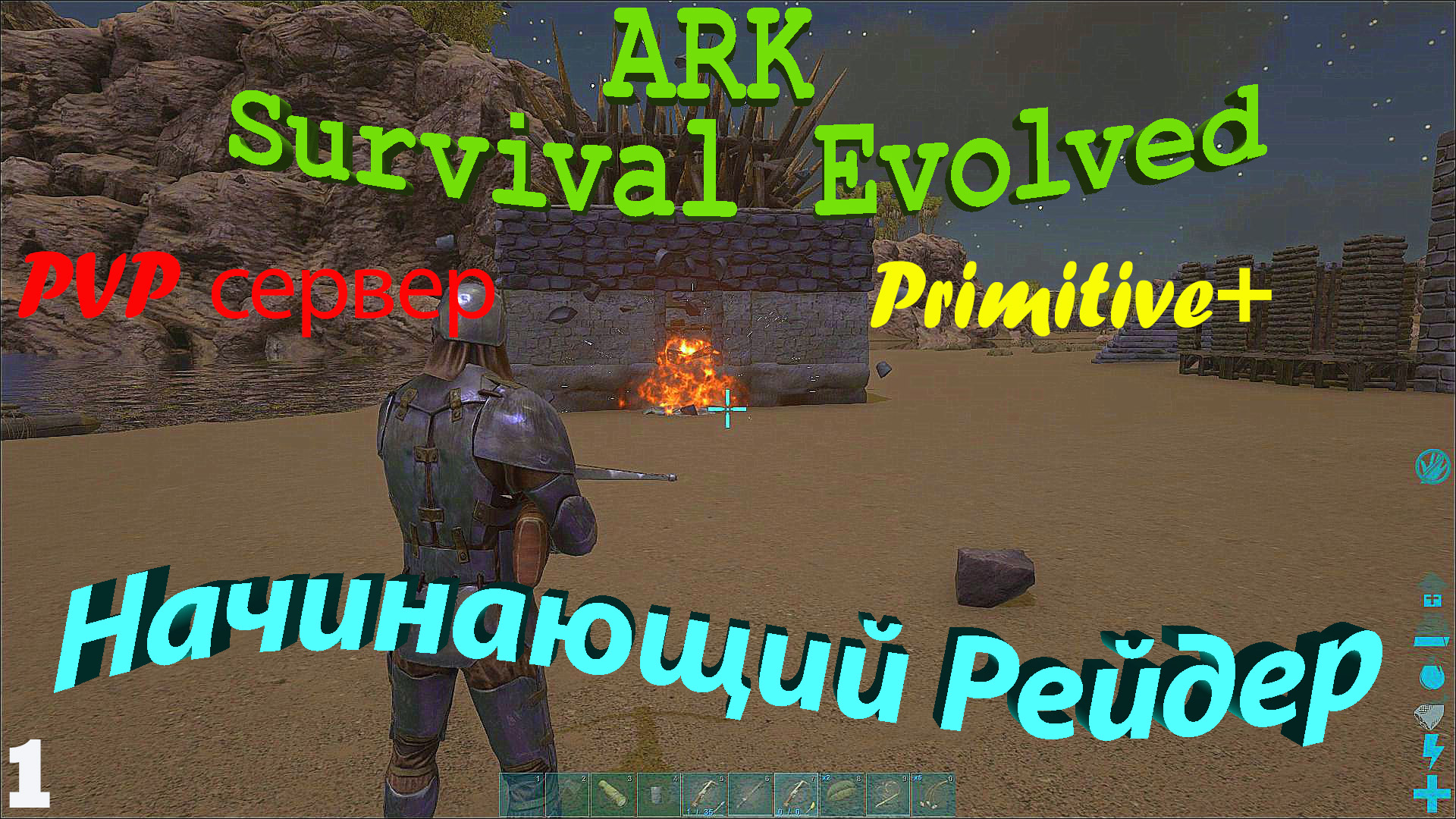 Rust сервер no pvp фото 55