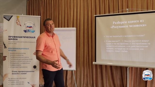 Реабилитация это... смотреть онлайн