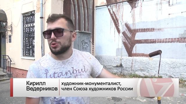 Граффити
