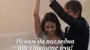 Tанца на любовта - Bzn - Dance Dance Dance