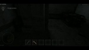 Прохождение хоррор-игры Метель - Глава 3