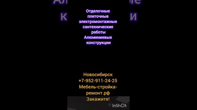 ремонт магазина под ключ в Новосибирске мебель для магазина алюминиевые конструкции перегородки