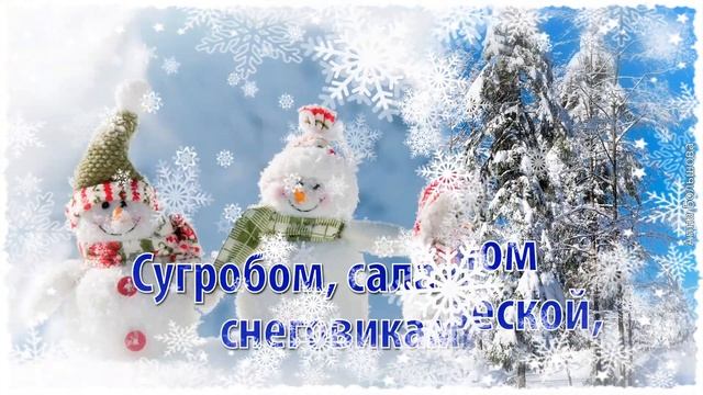 Зима. Саксофон и снег. Музыка для души