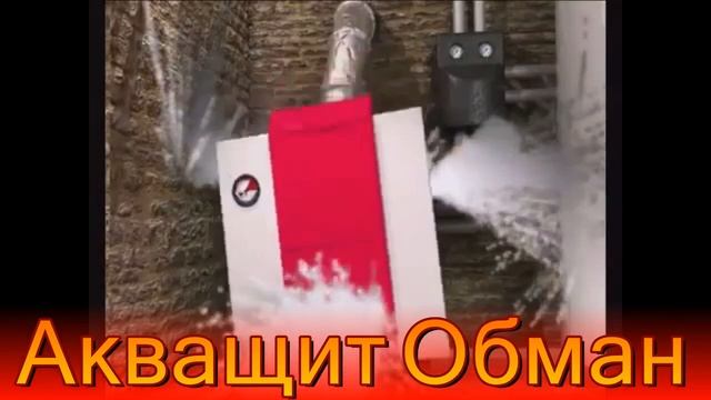 АкваЩит ООО НПИ «ГЕНЕРАЦИЯ» Мошенники г. Уфа АкваЩит. Электромагнитный или магнитный умягчитель смотреть онлайн