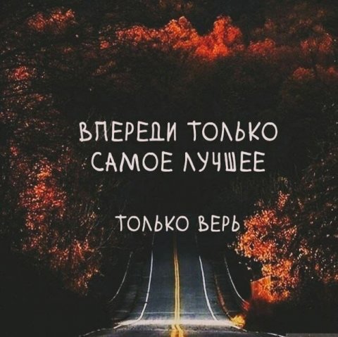 Отзыв о ченнелинг сессии с Евгенией