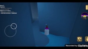 проходим игру ребёнок в жёлтом 3 часть