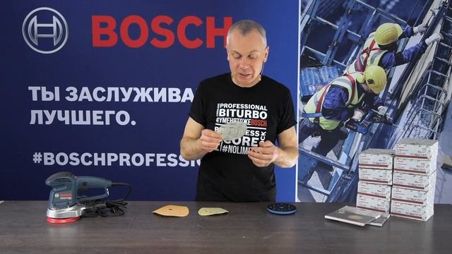 СЕТЧАТЫЕ АБРАЗИВЫ BOSCH | ПЛЮСЫ И МИНУСЫ ИСПОЛЬЗОВАНИЯ
