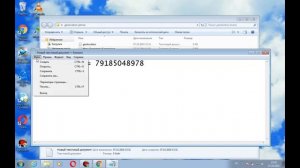 Telefon orqali qayerda ekanligini aniqlash