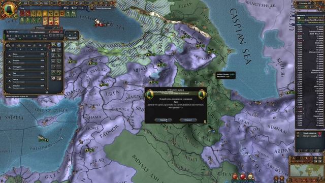 Мир вне Патэ - Eu4 (Завоевание Мира, Третий Путь) смотреть онлайн