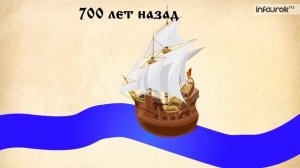 Золотая Орда в XIII-XIV веках | Всемирная история 6 класс #50 | Инфоурок