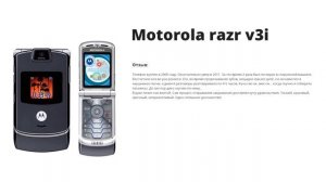 СТАРЫЕ ТЕЛЕФОНЫ НАЙДЕННЫЕ НА ALIEXPRESS ТОП 10  / Nokia, Simens, Sony Ericson с АЛИЭКСПРЕСС