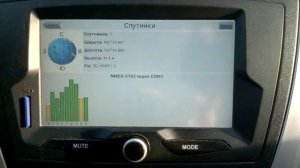 Прошивка магнитолы лада гаранта ММС 2190