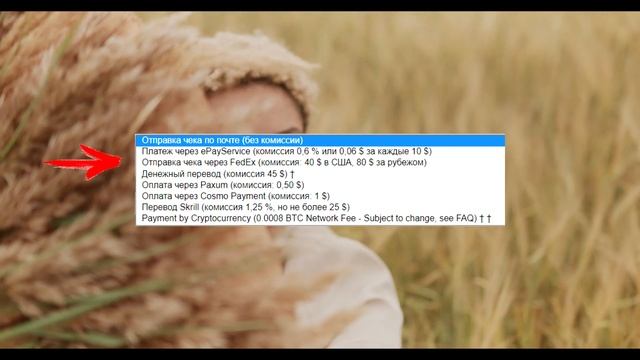Как вывести токены с чатурбейт (chaturbate)? / Как вывести деньги на карту