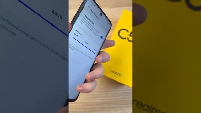 БЮДЖЕТНЫЙ REALME C55 8/256GB