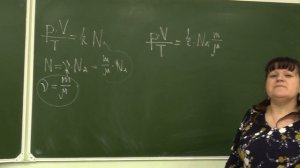 Физика 10 класс Уравнение состояния идеального газа