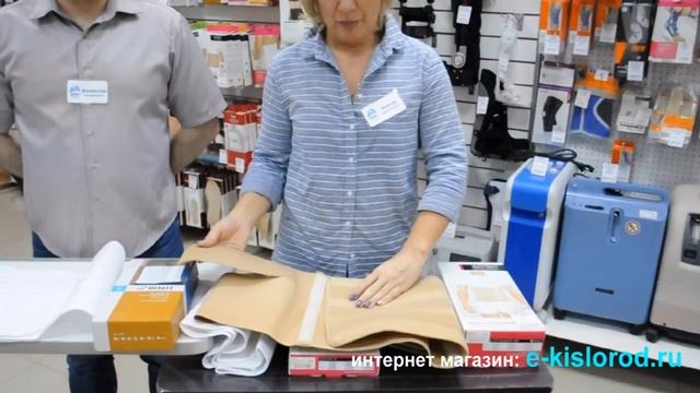 Обзор Послеоперационный пояс смотреть онлайн