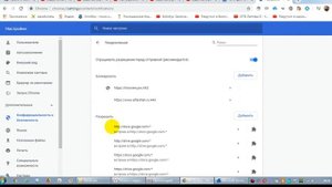 Как избавиться от постоянной рекламы на компьютере