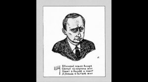 За Страну Советскую (песню из фильма Большая жизнь поет Гавриил Лубнин)