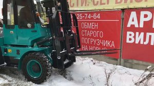 Погрузчик вилочный 4WD