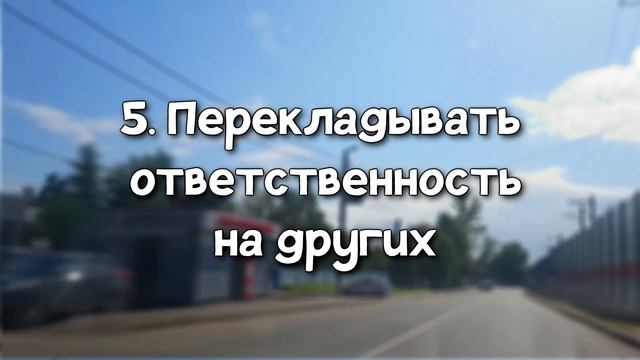 10 ПРИВЫЧЕК СЛАБЫХ ЛЮДЕЙ! смотреть онлайн