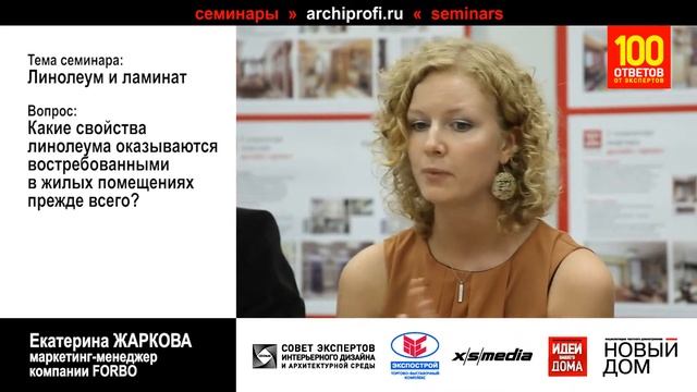 12 - Преимущества линолеума для жилых помещений