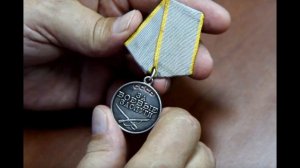 Медаль "За боевые заслуги"