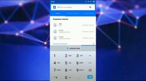 Getcontact / Кто звонил с неизвестного номера ❔