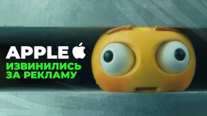Samsung издевается над Apple после неудачной рекламы. Многолетняя битва брендов.