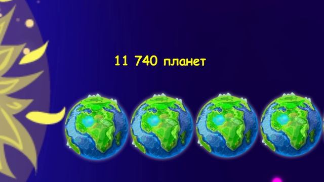 Солнце - иллюзия